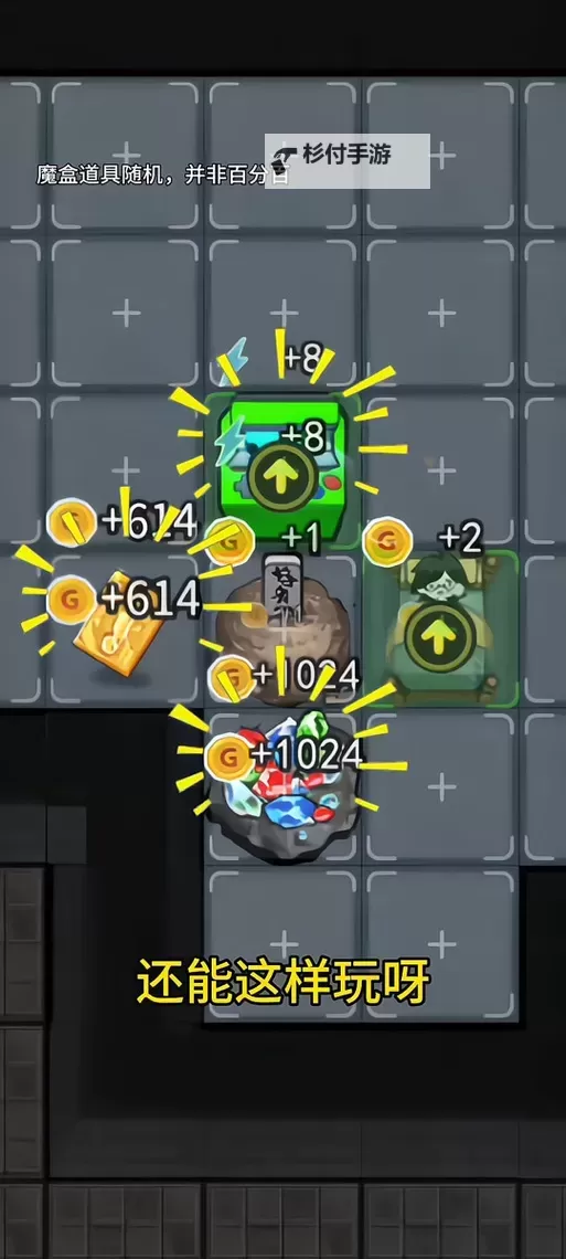 魔盒之战双开挂机软件推荐  怎么双开魔盒之战详细图文教程图1