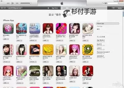 最好的反黄APP：守护家庭网络的清朗之选图1