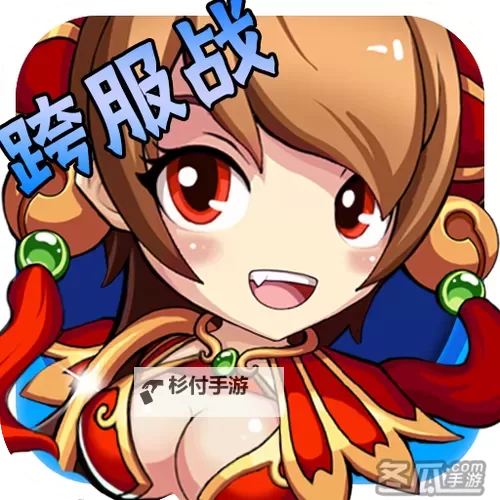 西游前传双开软件推荐 全程免费福利来袭图1