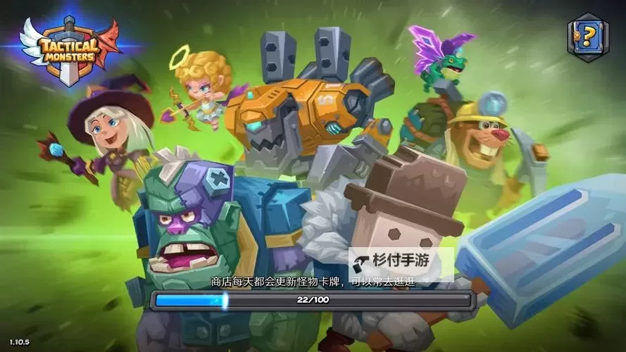 斗兽战棋电脑版下载 横向测评:电脑玩斗兽战棋模拟器推荐图1