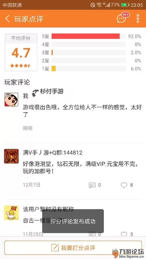 泡泡部落双开软件推荐 全程免费福利来袭图1
