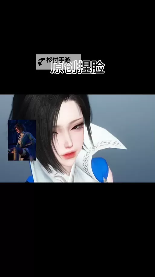 《真三国无双8帝国》捏脸技巧 怎么缩小脸型及减少皱纹图2