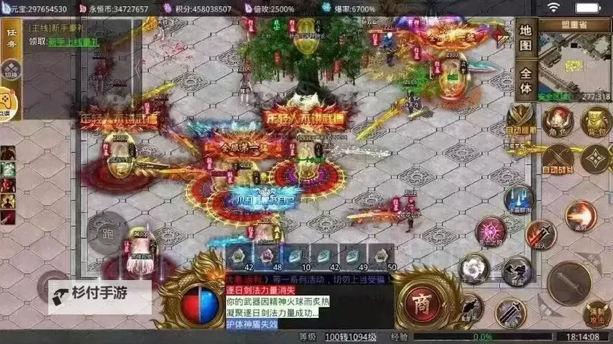 霸业永恒电脑版下载 最全霸业永恒电脑版攻略图1