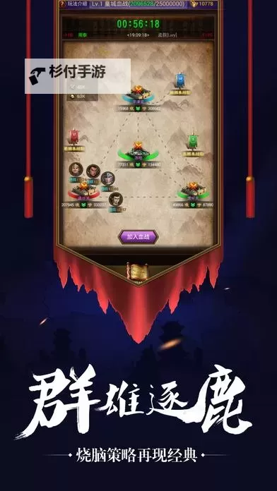 怎么双开兵锋天下? 兵锋天下双开挂机图文全攻略图2