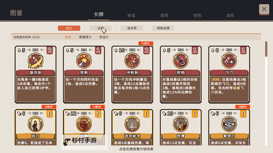 十大电脑卡牌策略游戏大全 十大电脑卡牌策略游戏有哪些图1