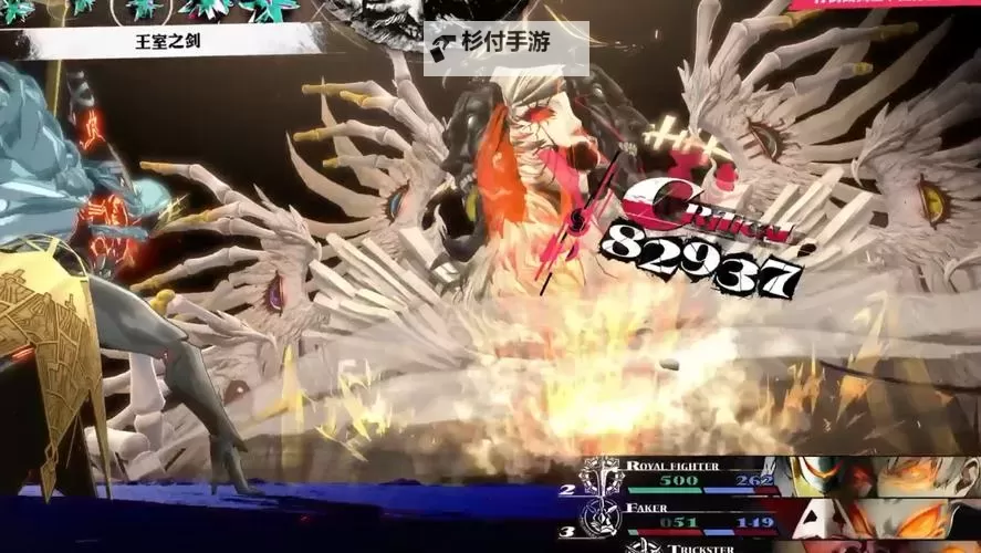 《暗喻幻想》Hard难度毁灭王卡拉德里乌斯打法攻略 完全体路易怎么打图1