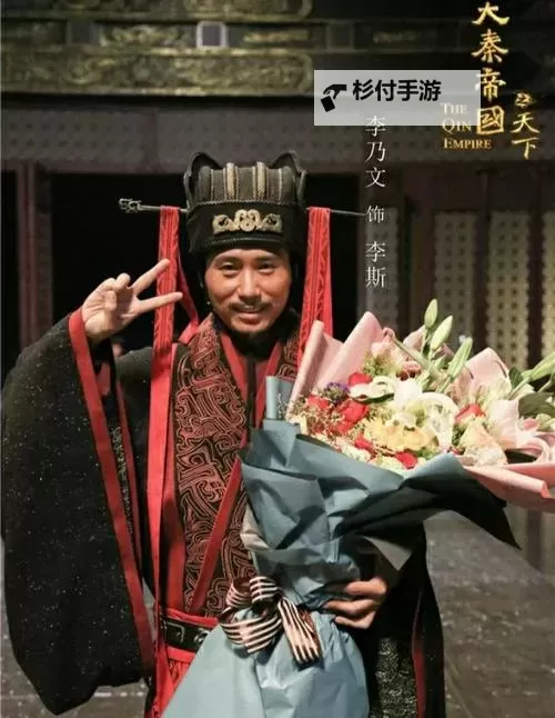 风起秦疆：大秦赋1—78集免费观看西瓜影视图1