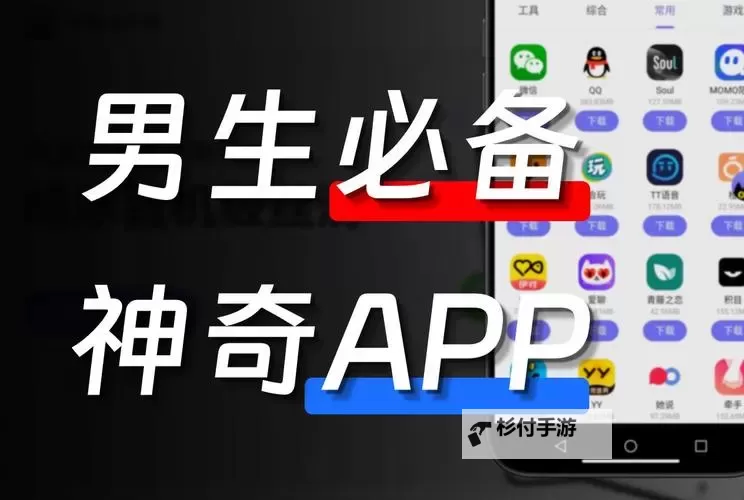 半夜500款禁用软件:寂静屏幕背后的数字防线图2