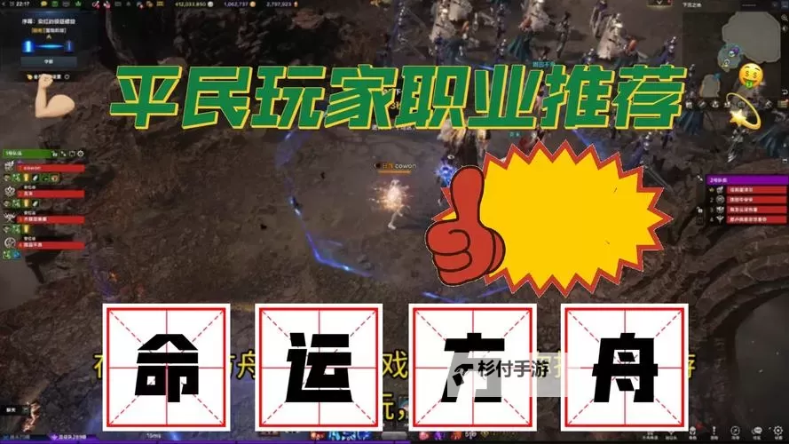 《命运方舟》平民玩家账号规划图1