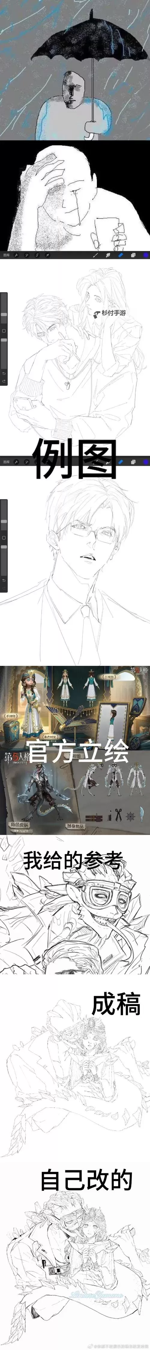 《堡垒之夜》乌洛波洛斯套装测评 悖论之躯荒诞之影怎么样图1