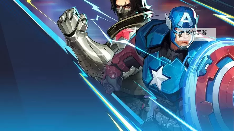 《漫威争锋》冬兵英雄介绍图1