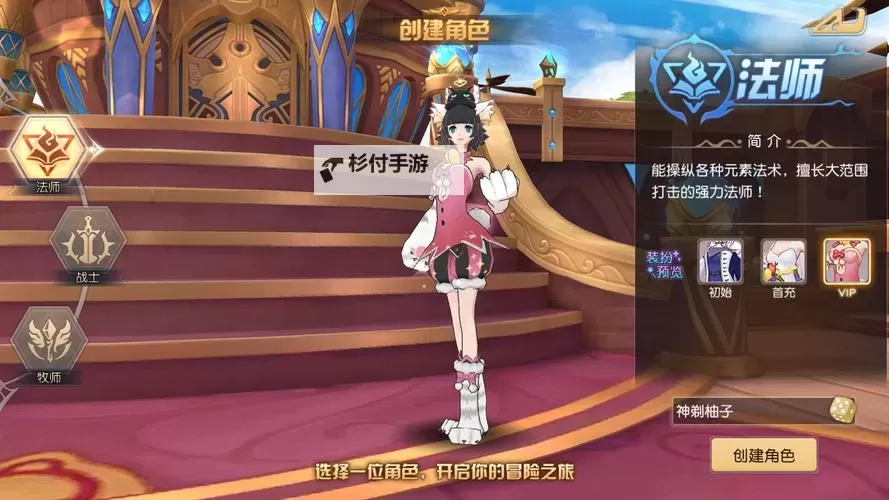 命运契约电脑版下载 最全命运契约电脑版攻略图1