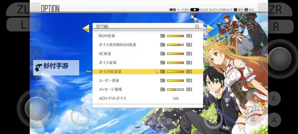 刀剑幻想电脑版下载 横向测评:电脑玩刀剑幻想模拟器推荐图1