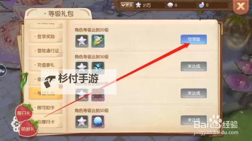 风之大陆如何双开 2021最新双开神器来袭图1