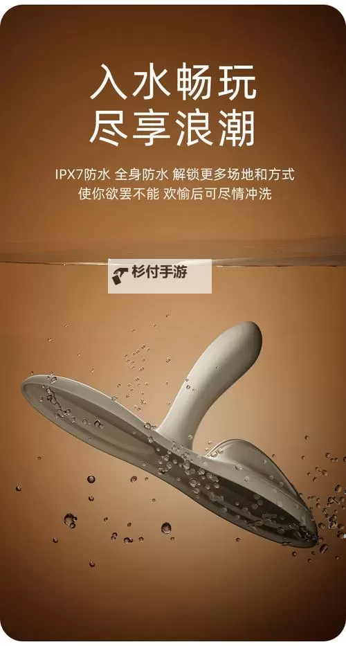 坐着震动器写作业WRITEAS:夜色中的创作节拍与自我探索图1