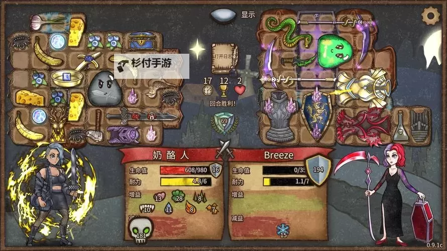 《背包乱斗福西法的宝藏》狂战士上分指南图1