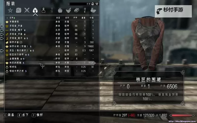 《上古卷轴5》魔剑士技能附魔与加点玩法图文详解 上古卷轴5魔剑士怎么玩图1