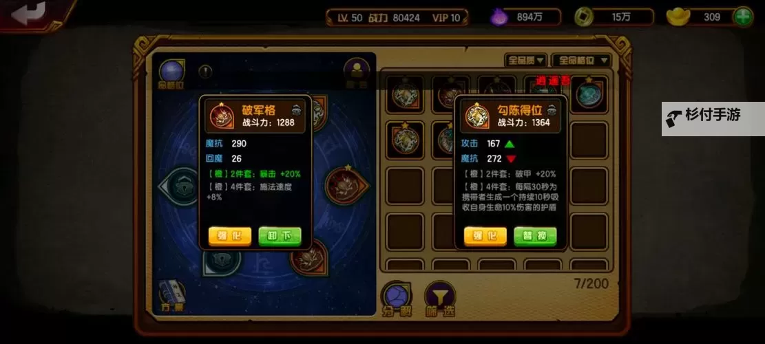 龙之纹章如何双开 2021最新双开神器来袭图1