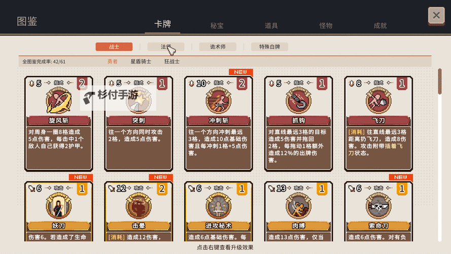 十大电脑卡牌策略游戏大全 十大电脑卡牌策略游戏有哪些图1