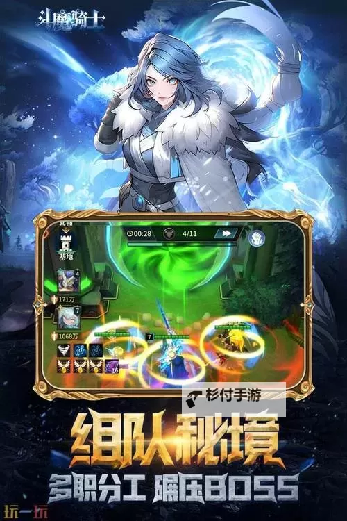 斗魔骑士电脑版下载 怎么电脑玩斗魔骑士？图1