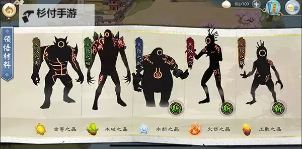 《以剑之名》新手攻略：萌新玩家入门操作指南！图1