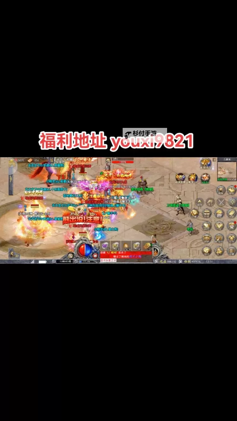 刀锋之怒如何双开 2021最新双开神器来袭图1