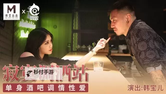 在久久的爱午夜等你回家图1