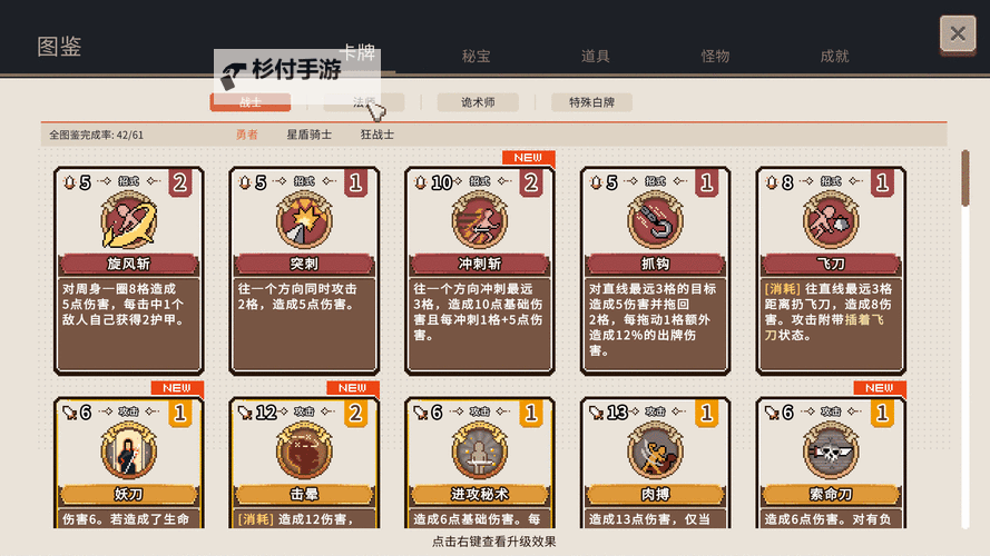 十大电脑卡牌策略游戏大全 十大电脑卡牌策略游戏有哪些图2