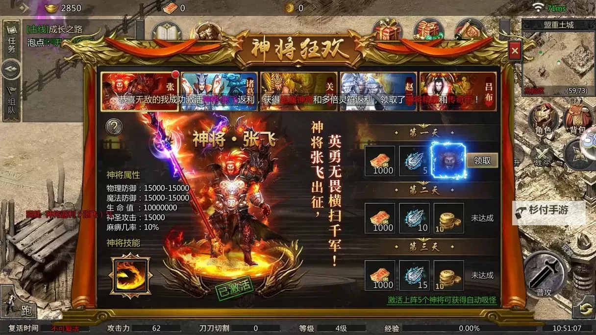 传世三国怎么双开  传世三国双开挂机软件推荐图2