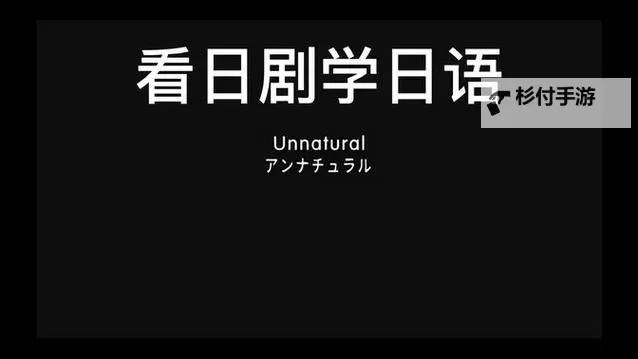 中文字幕日文全解:从字幕制作到双语观影的实用技巧图1