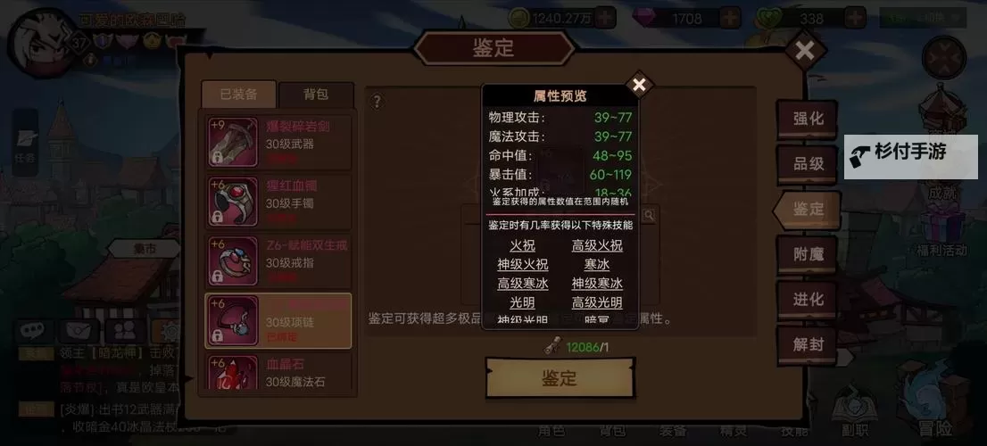 《地下城与领主》职业怎么选? 职业选择攻略&各职业优缺点分析!图1