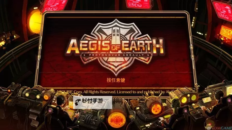 《绝对迎击战争》推荐配置要求说明 全特效需要什么配置图1