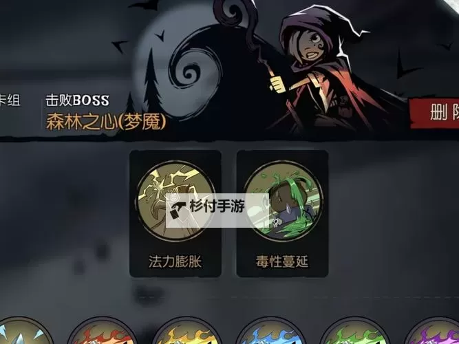 月圆之夜催眠师:梦境边界的低语图1