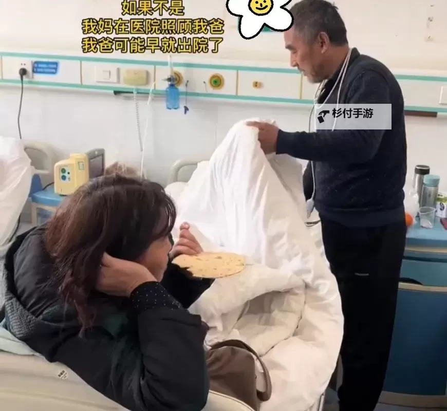 婚姻伦理大讨论:自己老婆给别的男人做陪护好吗——在信任与界限之间寻求答案图1