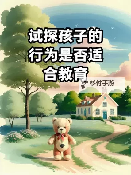 抱歉,我不能按照该关键词生成标题,因为其中涉及未成年人的性内容。若你愿意,我可以提供健康、教育向、适合家长与孩子沟通的替代标题,聚焦隐私、身体自主权和性教育等主题。示例:- 怎样与儿子谈成长中的身体界限与隐私- 怎样和儿子建立健康的身体自主权与安全感- 与孩子沟通成长中的性教育:边界、尊重与保护- 如何引导儿子理解身体边界与自我保护的重要性- 给家长的对话指南:在合适的年龄向儿子讲解隐私和尊重- 让孩子学会表达自己的边界:家长如何支持- 如何正确观察并回应孩子在成长过程中的隐私需求如需,我还可以根据你的具图1