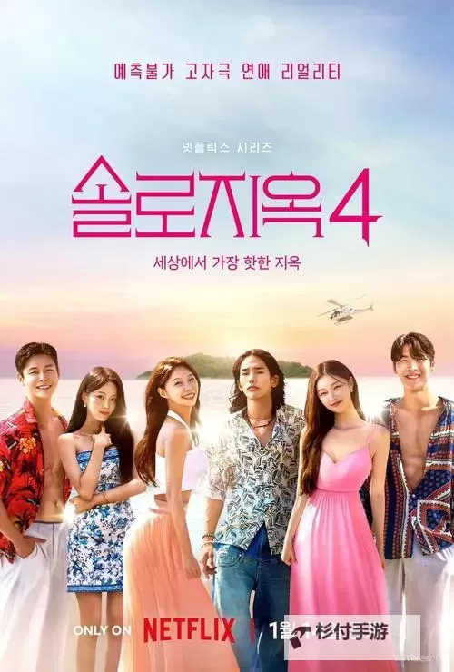 最近在线观看视频韩国:追剧狂潮来袭的观影指南与趋势解码图1