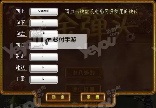 封魔OL电脑版下载 封魔OL电脑版的安装使用方法图1