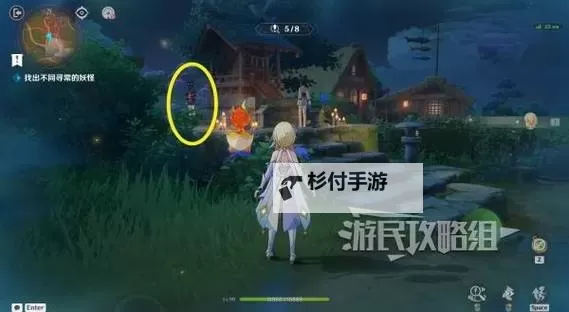 《原神》交映现实与梦第三天正确答案 交映现实与梦第三天攻略图1