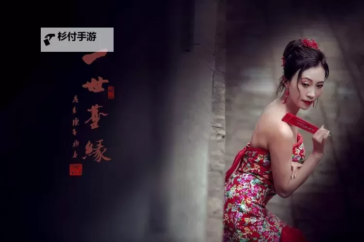 武林尘缘电脑版下载 最全武林尘缘电脑版攻略图1