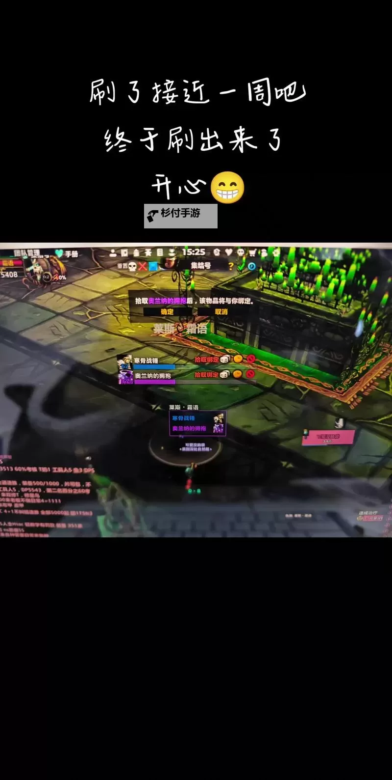 幻剑诛魔电脑版下载 怎么电脑玩幻剑诛魔?图1