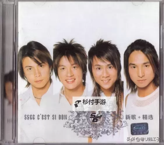 5566成人的成长曲线：从舞台光影到生活细节的自述图1