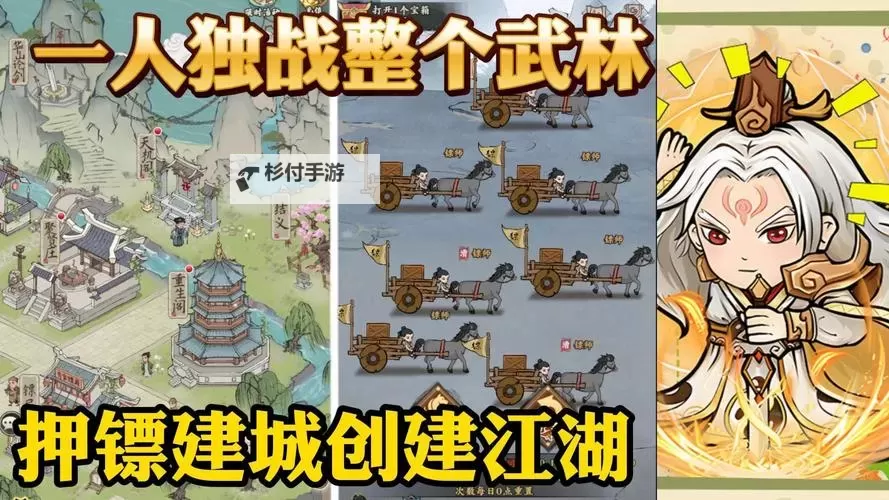 自创武林双开软件推荐 全程免费福利来袭图1