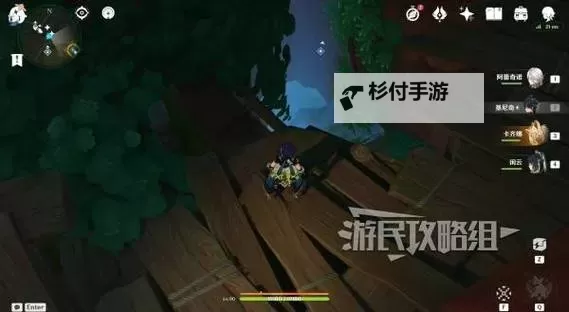 《原神》5.0熟是生非世界任务解谜攻略 熟是生非触发方法图1