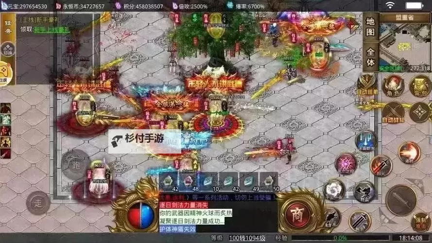 霸业永恒电脑版下载 最全霸业永恒电脑版攻略图2