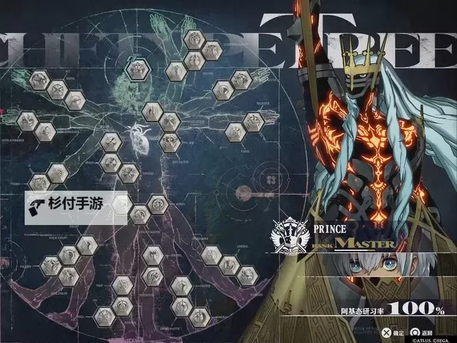 《暗喻幻想》不逊之塔探索攻略 不逊之塔收集指南图1