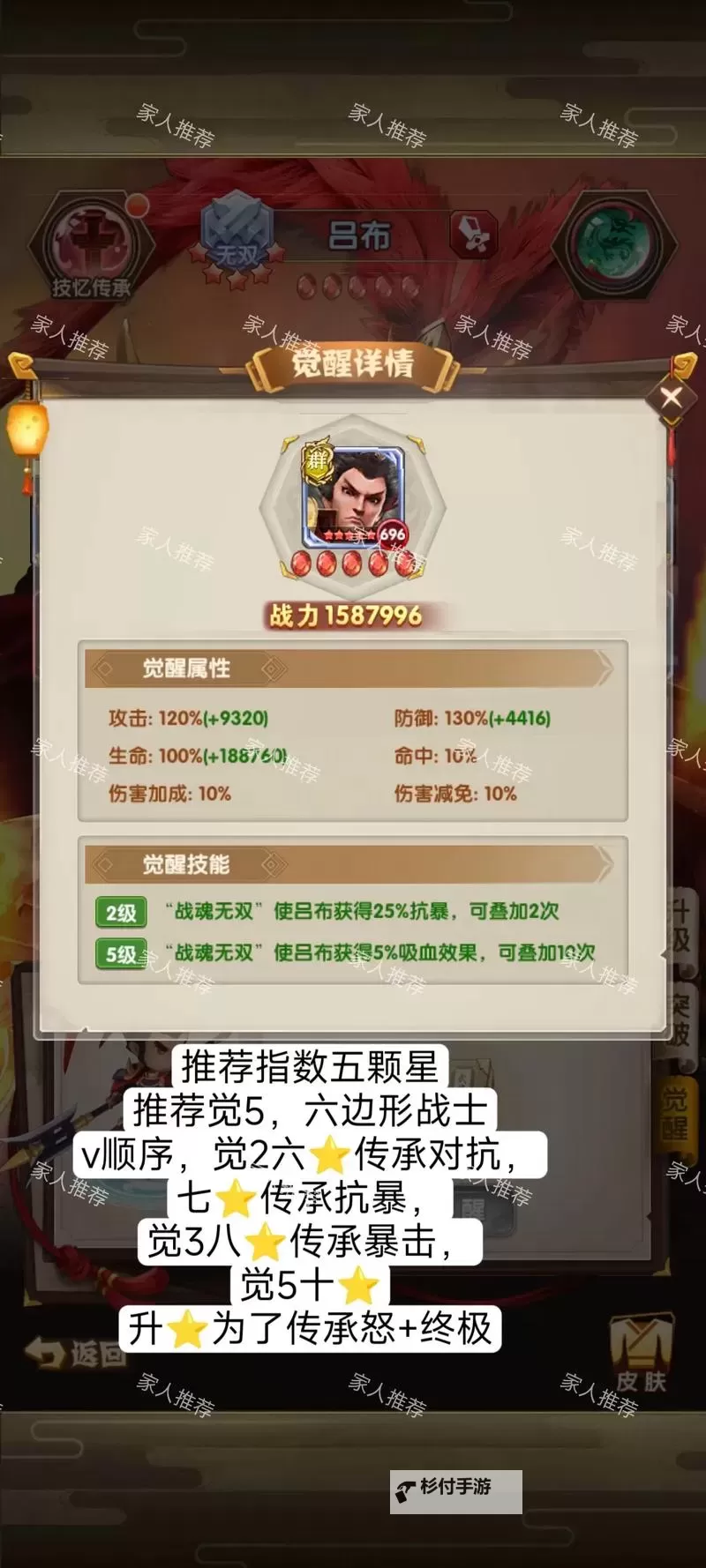 怎么双开全民爱主公？ 全民爱主公双开挂机图文全攻略图1