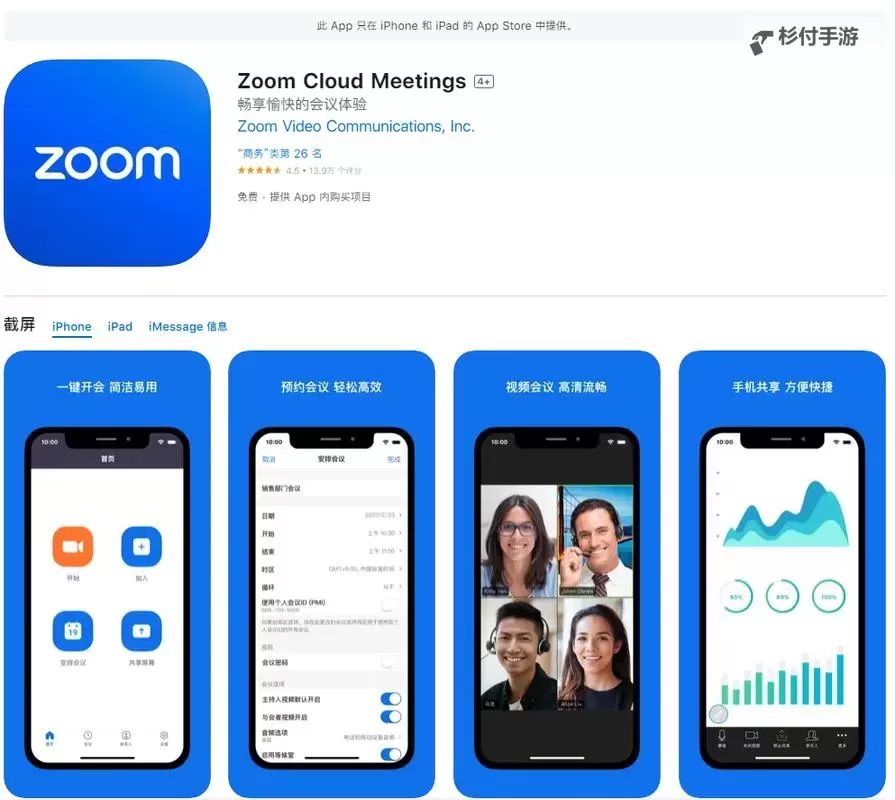 最新ZOOM俄罗斯:屏幕光影下的边境风声与记忆的回响图1