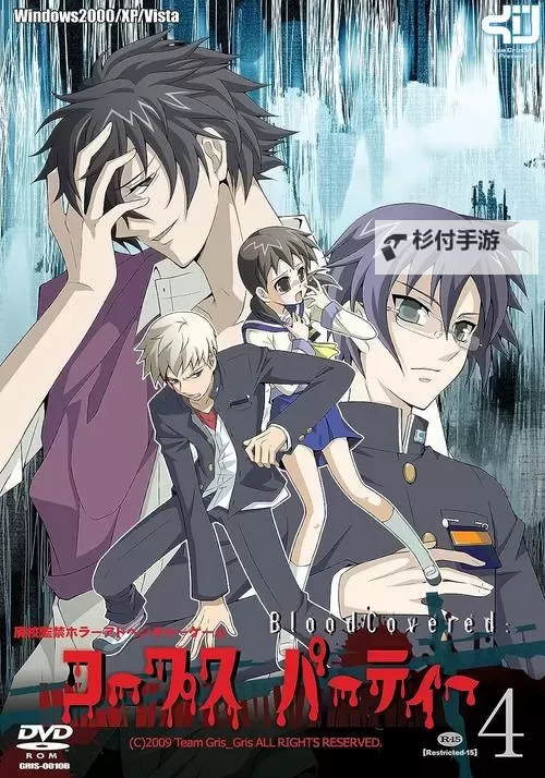 《尸体派对血色笼罩》全错误结局达成条件一览图2