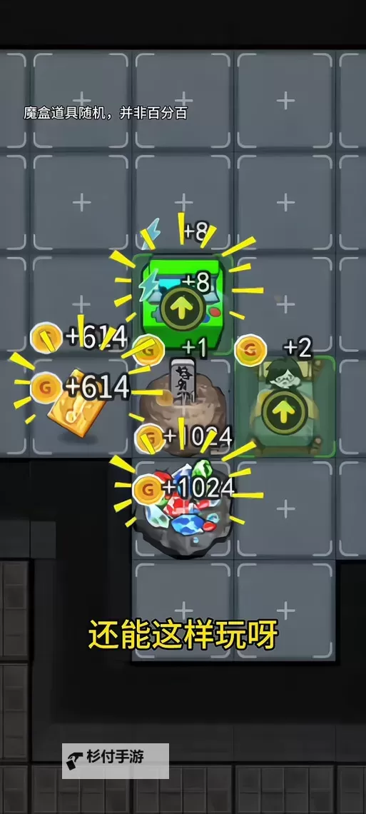 魔盒之战双开挂机软件推荐  怎么双开魔盒之战详细图文教程图2