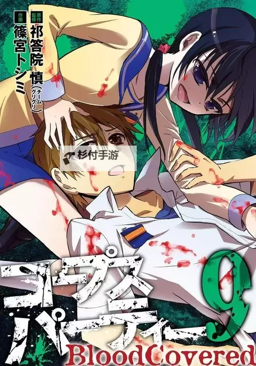 《尸体派对血色笼罩》全错误结局达成条件一览图1